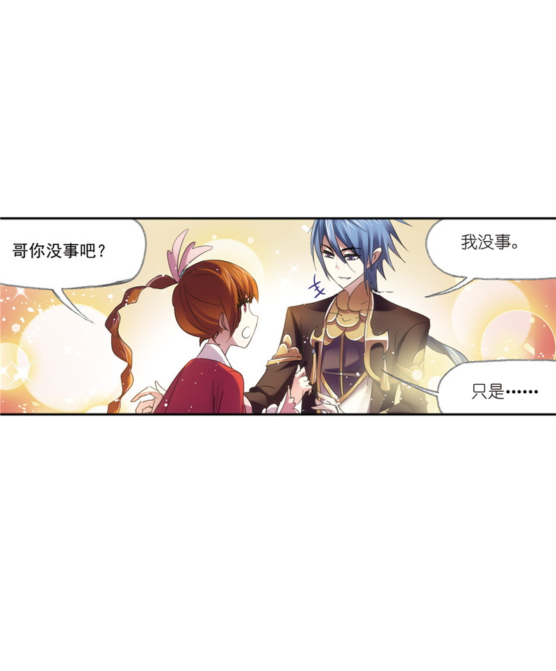 斗罗大陆216（1）