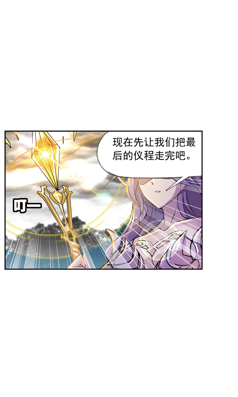斗罗大陆216（1）