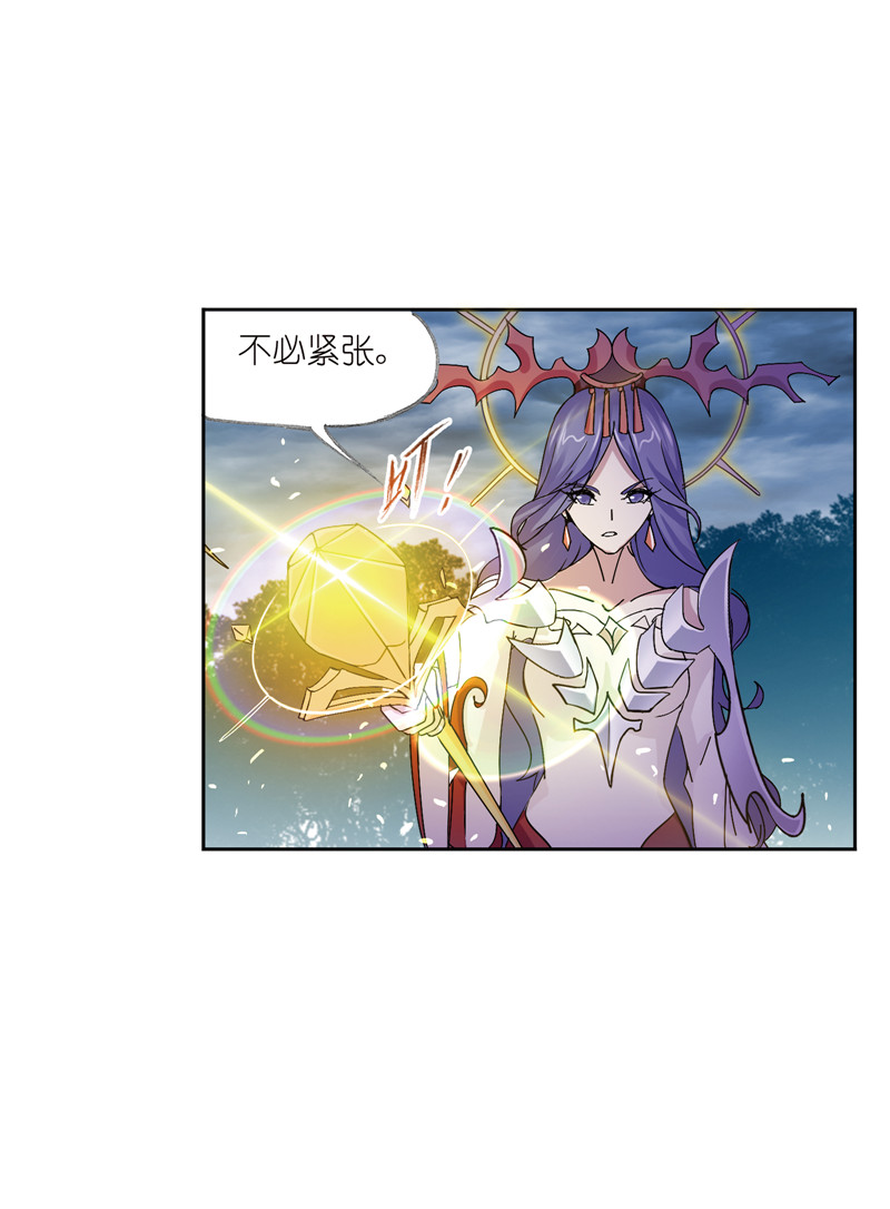 斗罗大陆216（1）