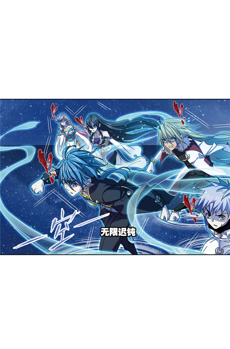 斗罗大陆216（1）
