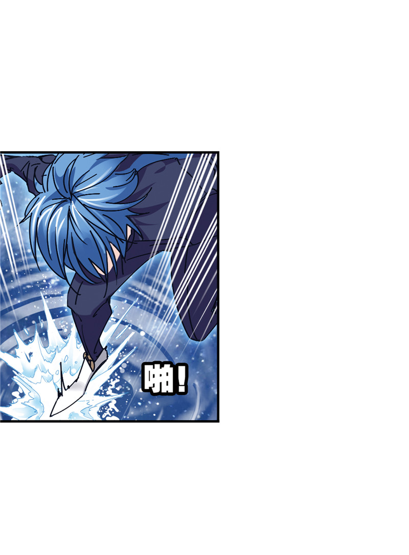 斗罗大陆216（1）