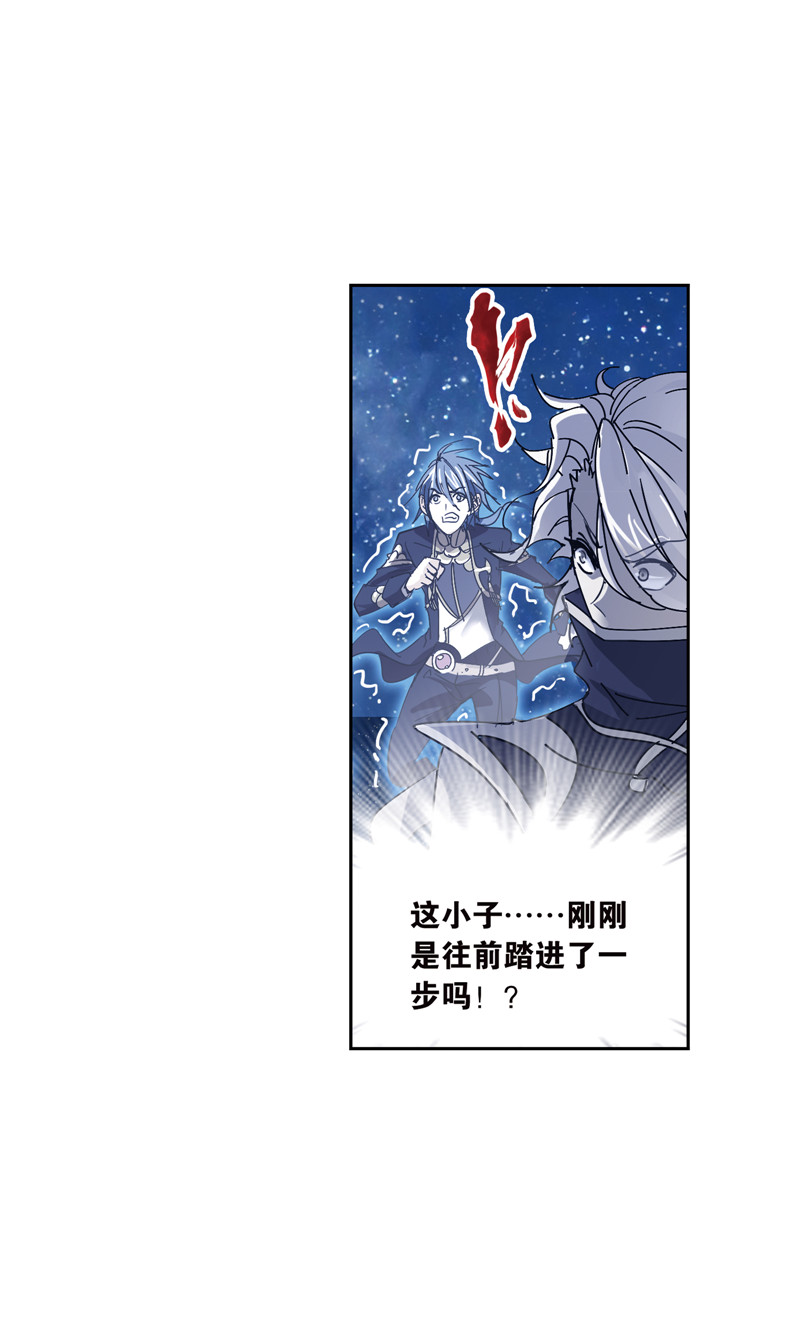 斗罗大陆216（1）