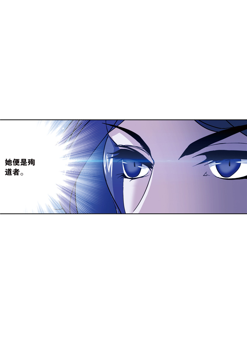 斗罗大陆216（1）