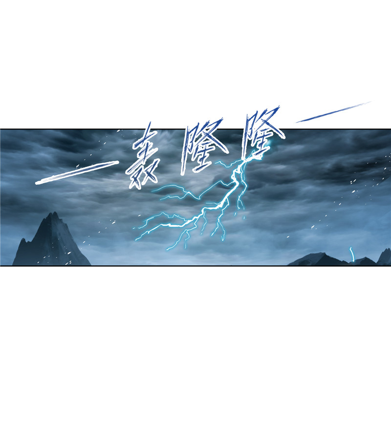 斗罗大陆216（1）