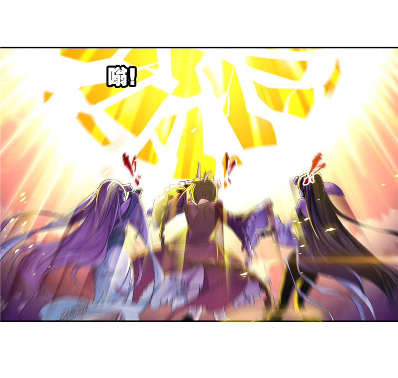 斗罗大陆232（1）