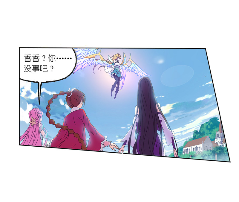 斗罗大陆232（1）