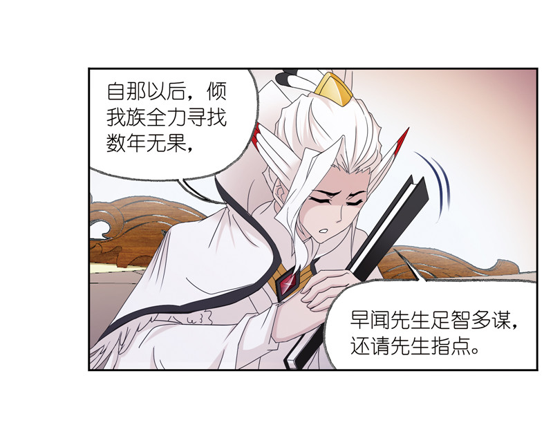 斗罗大陆232（1）