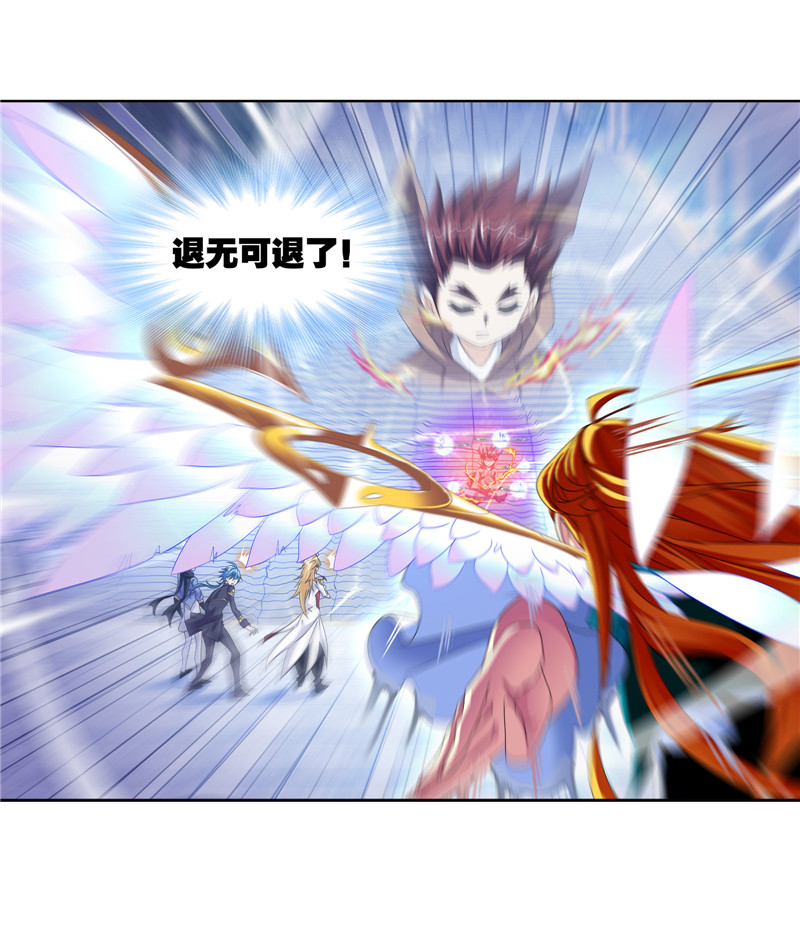 斗罗大陆232（1）