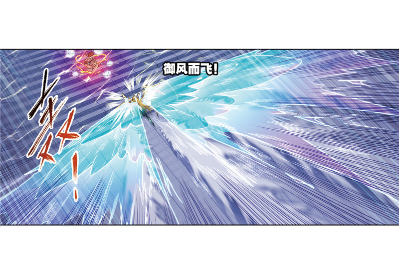 斗罗大陆232（1）