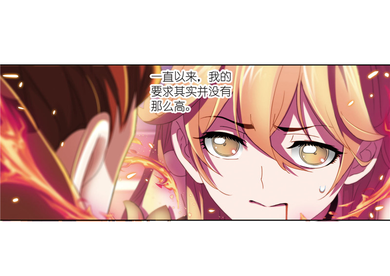 斗罗大陆232（1）