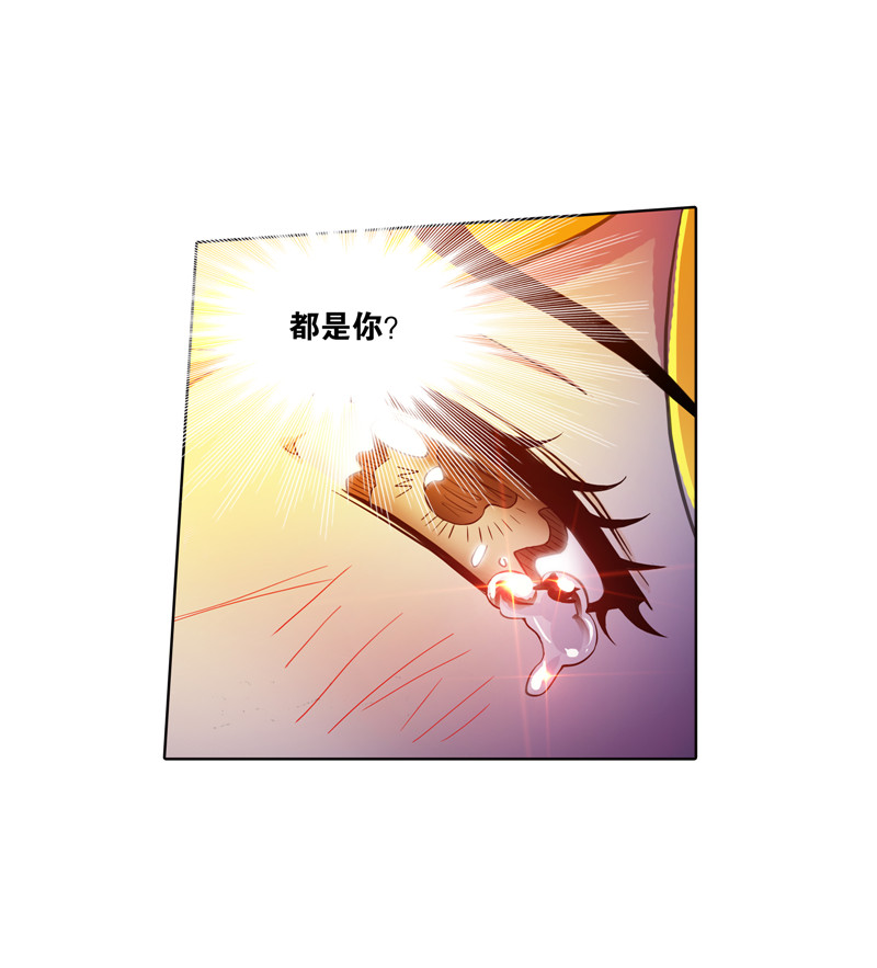斗罗大陆232（1）