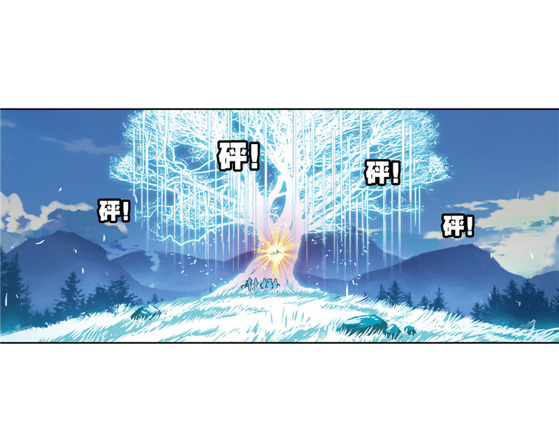 斗罗大陆232（1）