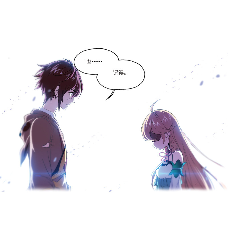 斗罗大陆233（1）