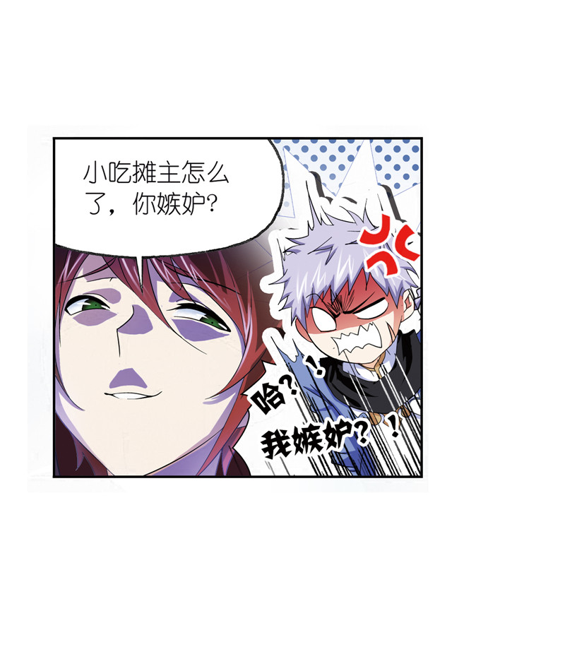 斗罗大陆233（1）