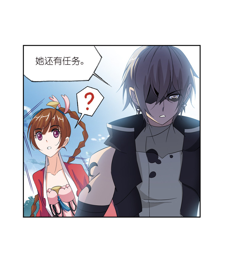 斗罗大陆233（1）