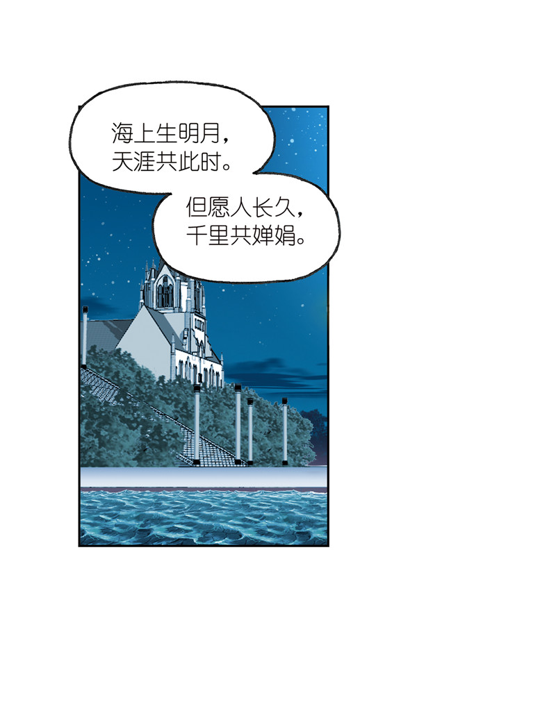 斗罗大陆233（1）