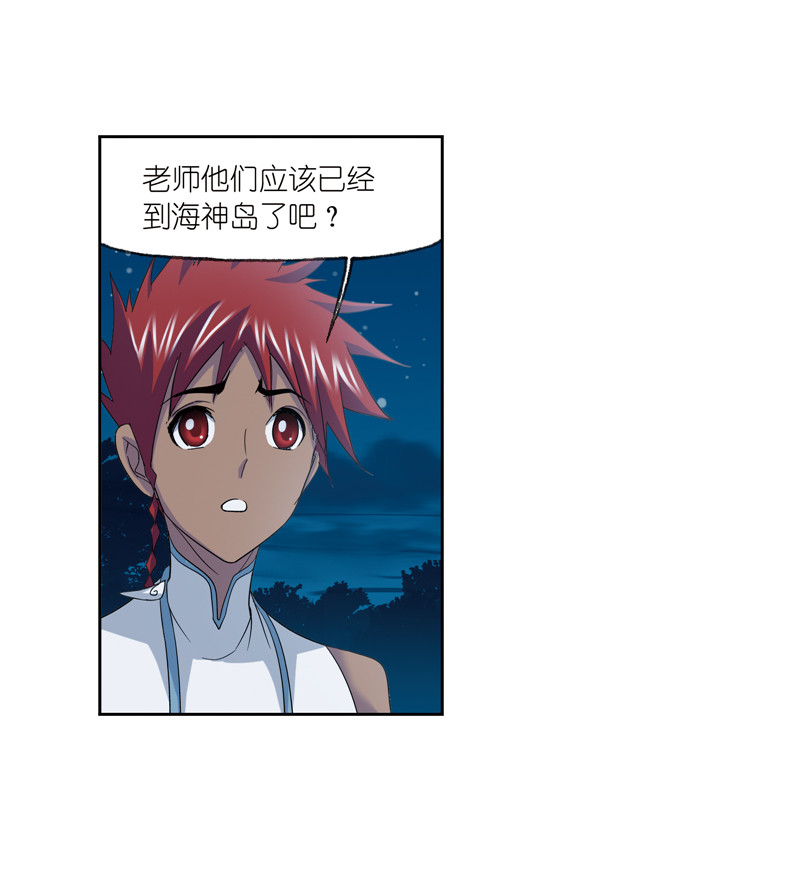 斗罗大陆233（1）