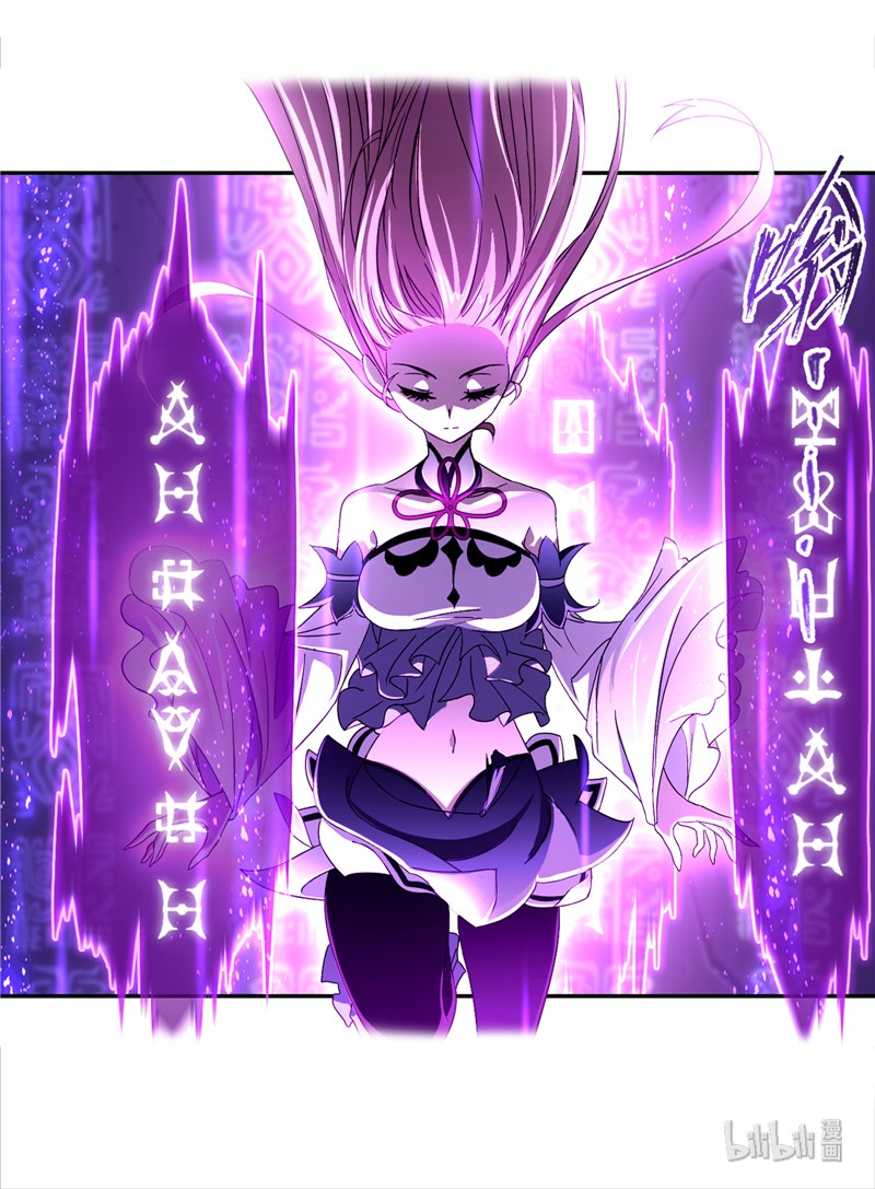 斗罗大陆233（1）