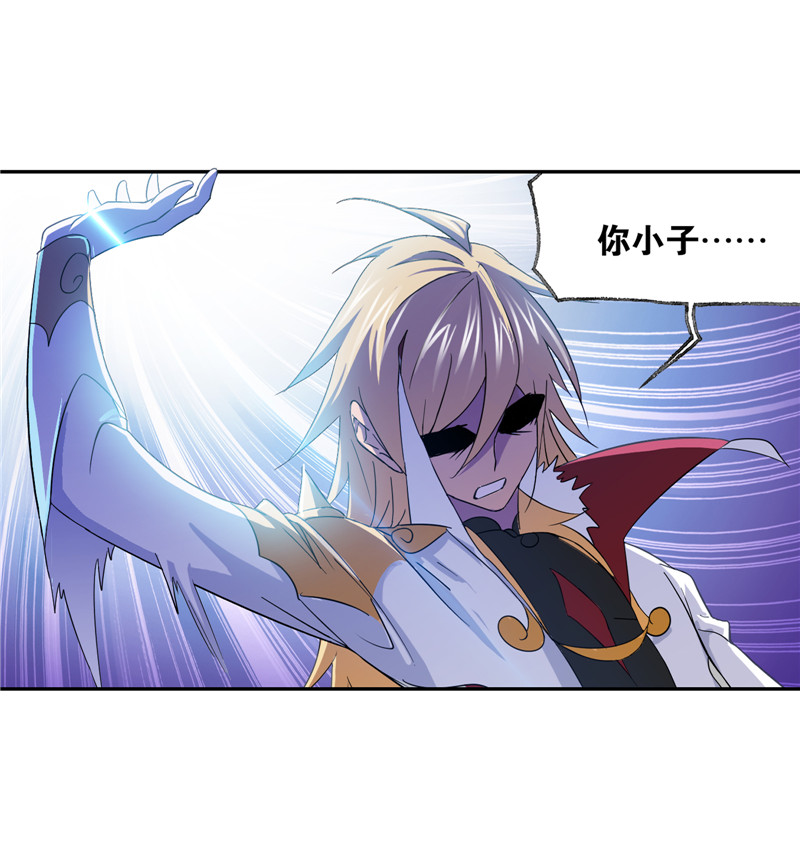 斗罗大陆233（2）