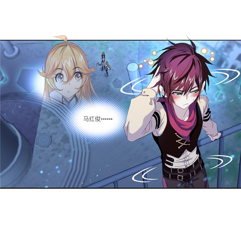 斗罗大陆233（2）