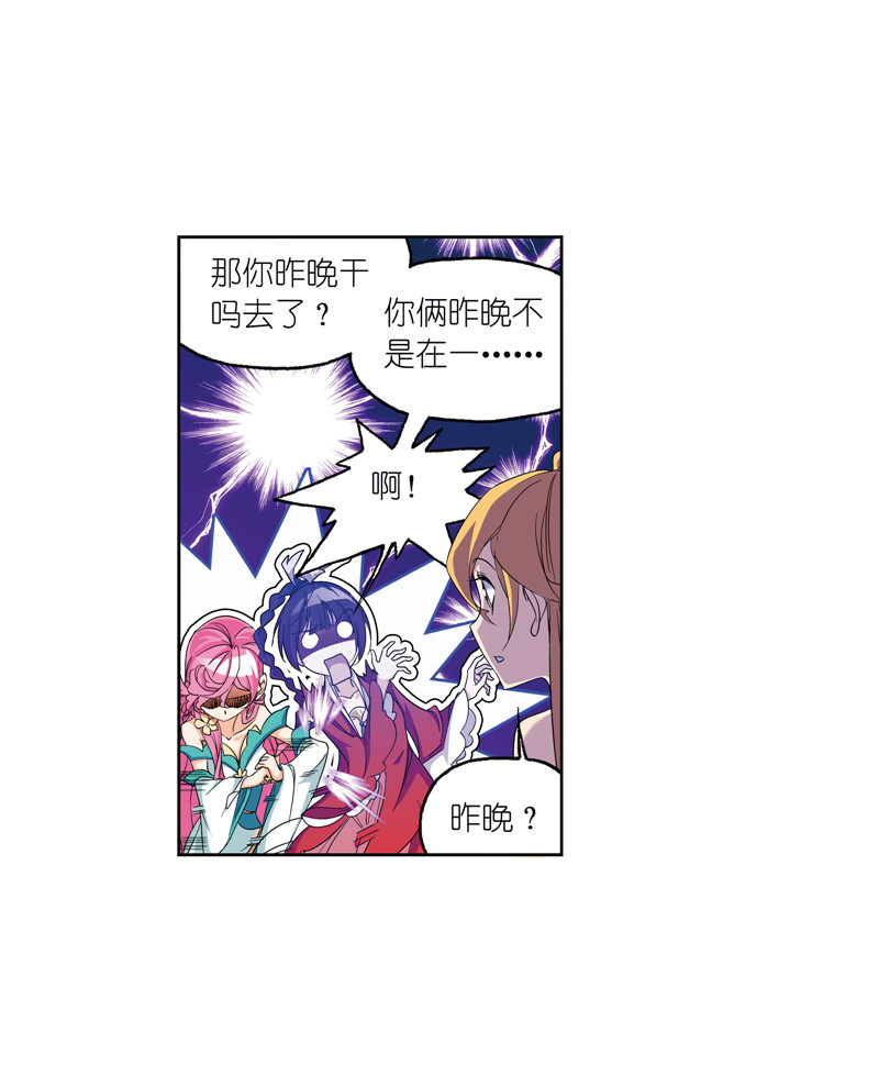 斗罗大陆234（1）