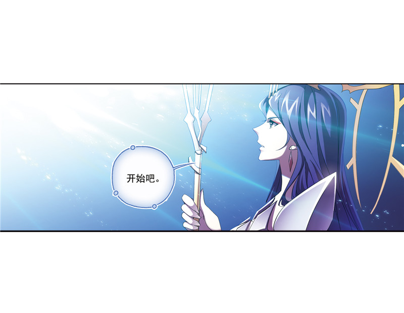 斗罗大陆234（1）