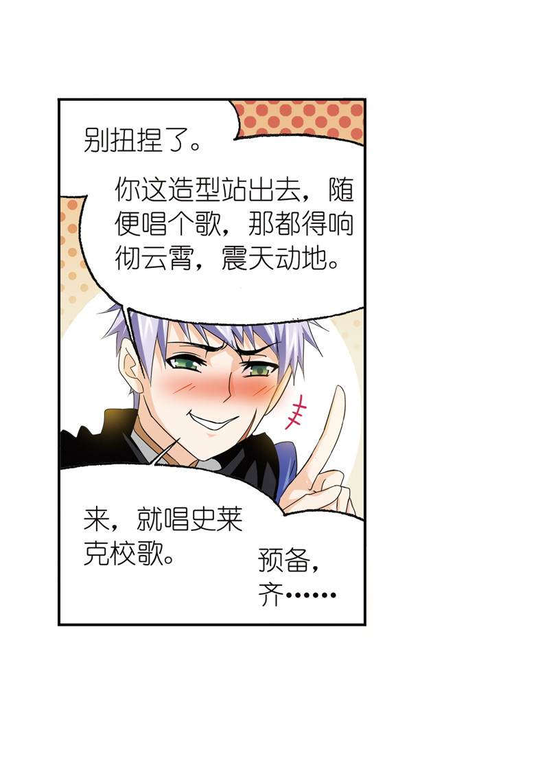 斗罗大陆234（1）