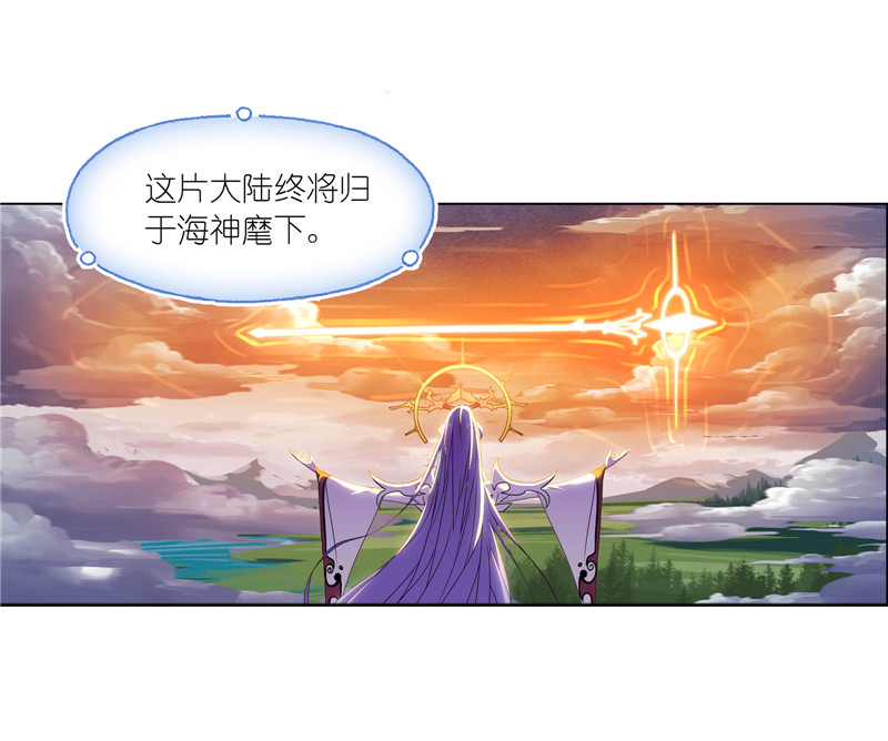 斗罗大陆234（1）