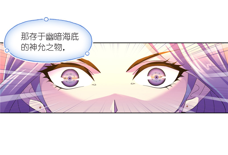 斗罗大陆234（1）