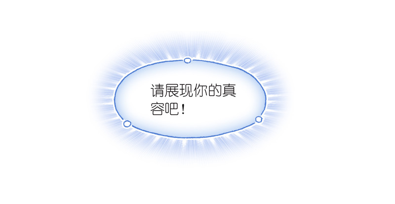 斗罗大陆234（1）