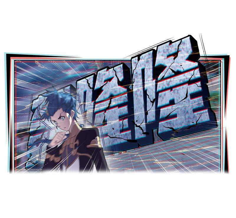 斗罗大陆234（1）