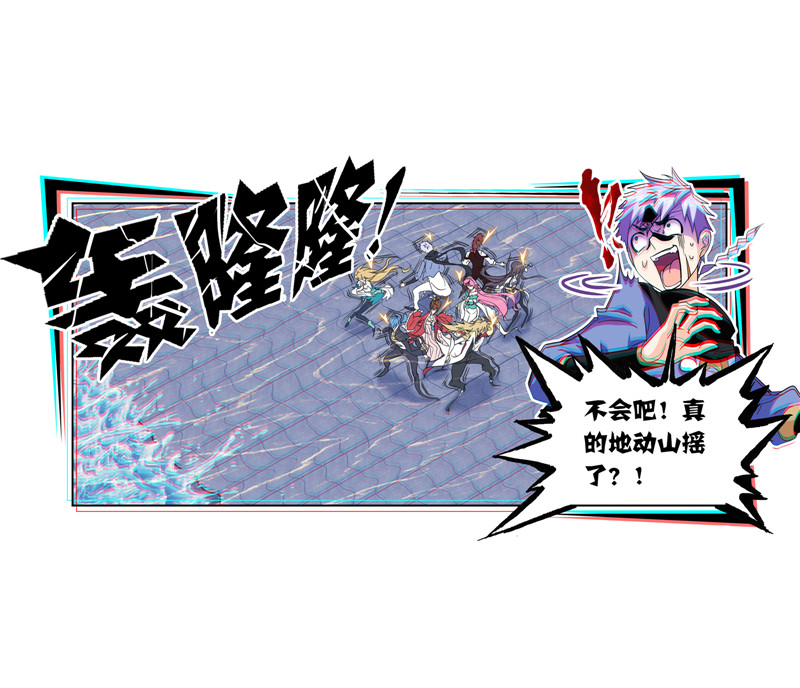 斗罗大陆234（1）