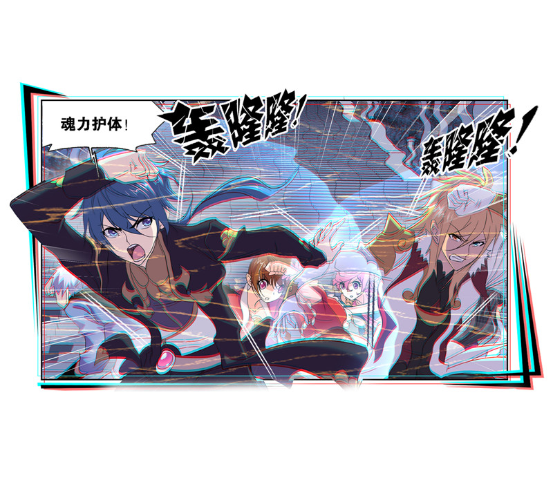 斗罗大陆234（1）