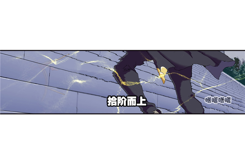 斗罗大陆235（1）
