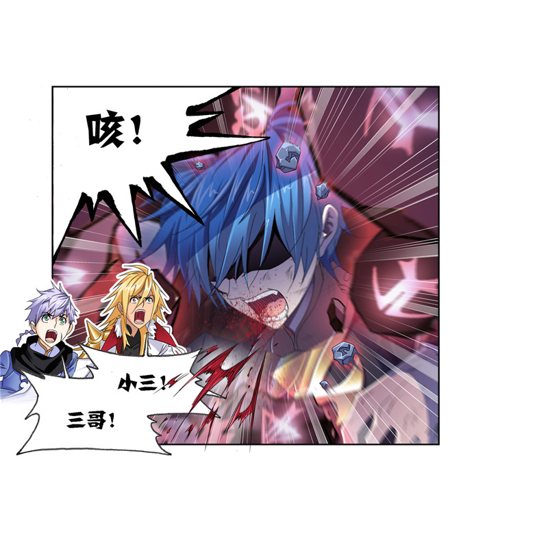 斗罗大陆235（1）