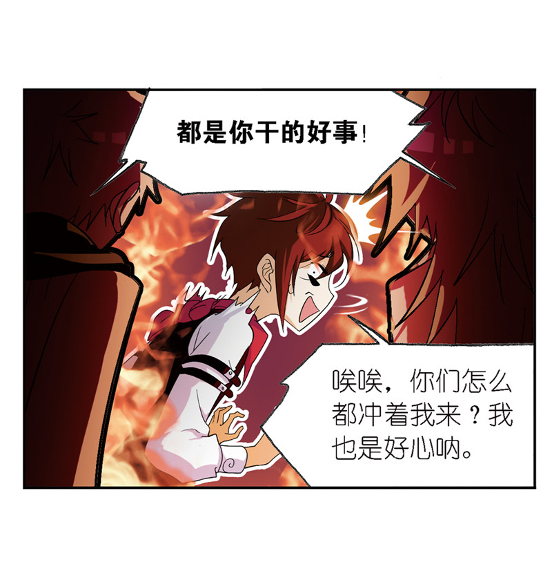 斗罗大陆236（1）