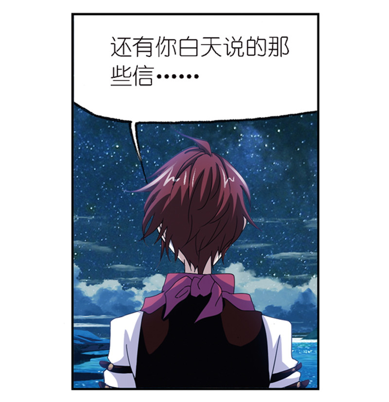 斗罗大陆236（1）