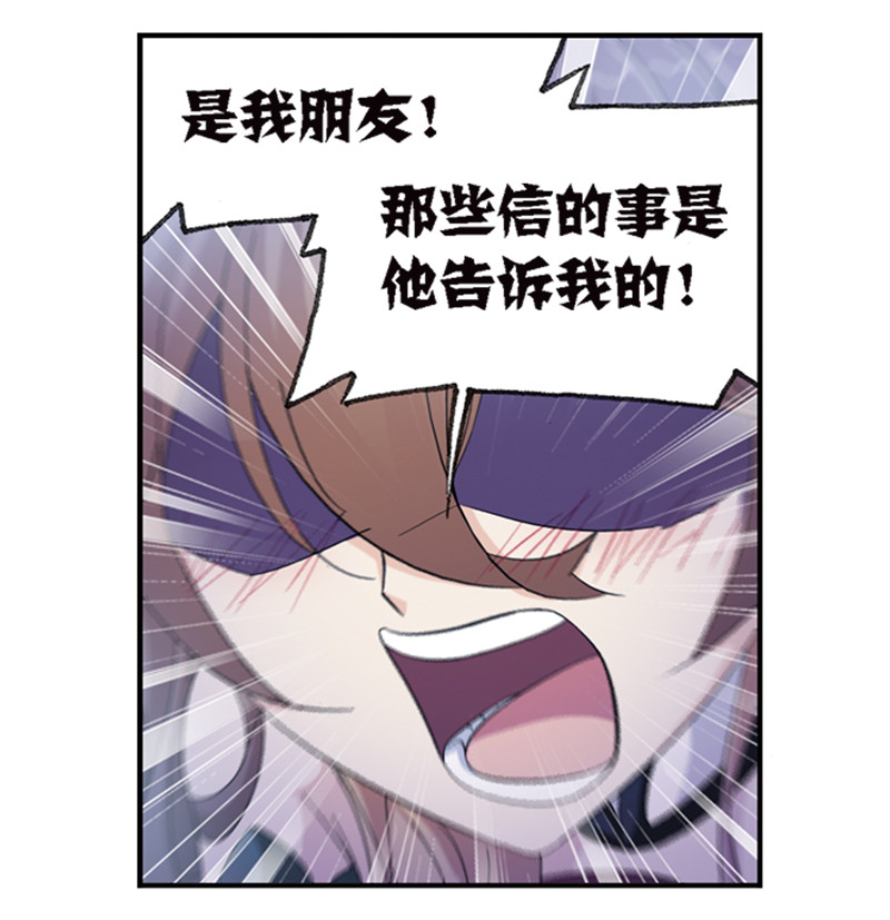 斗罗大陆236（1）