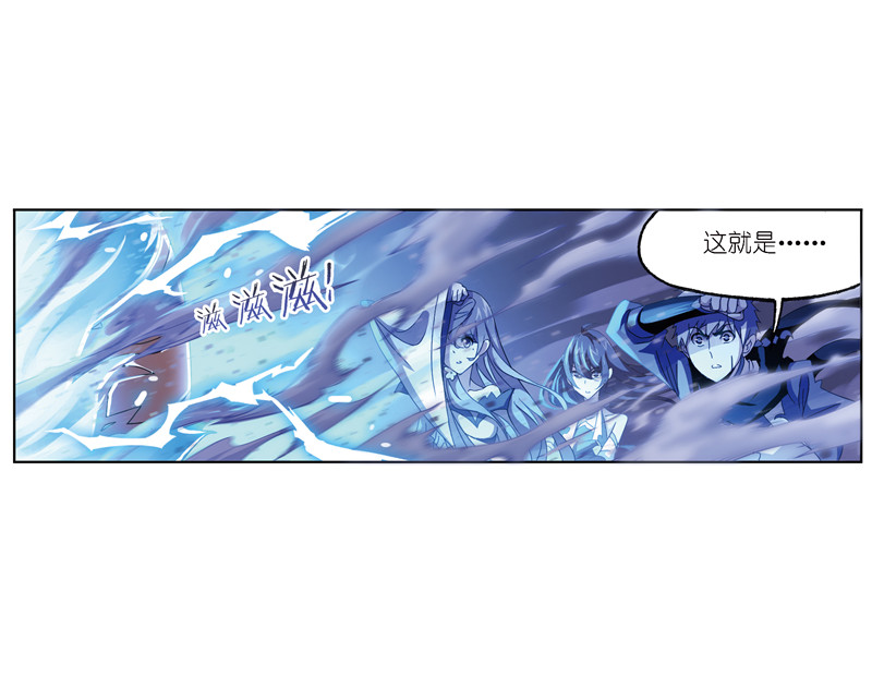 斗罗大陆237（1）