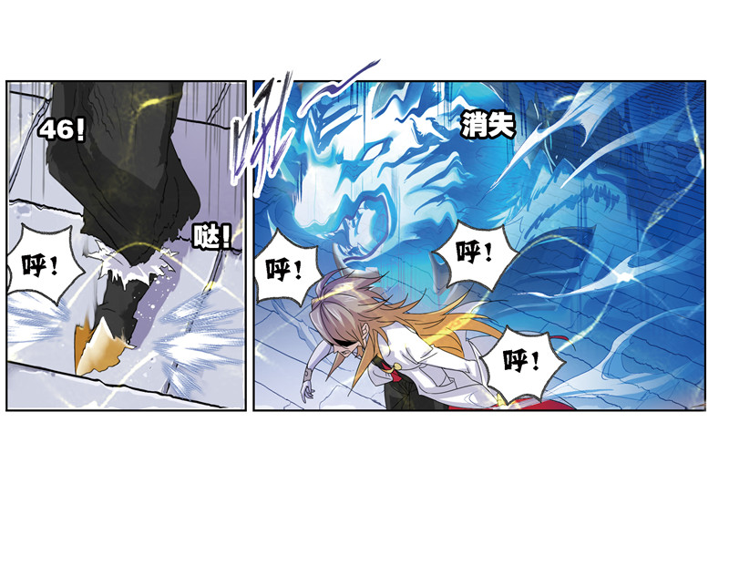 斗罗大陆237（1）
