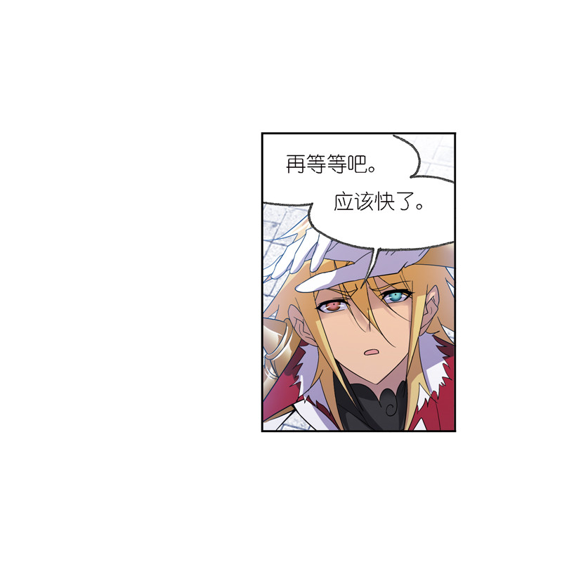 斗罗大陆237（1）