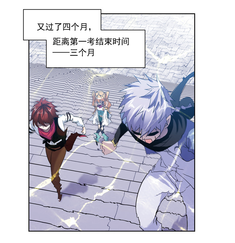 斗罗大陆237（1）
