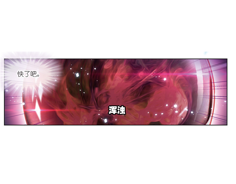 斗罗大陆237（1）