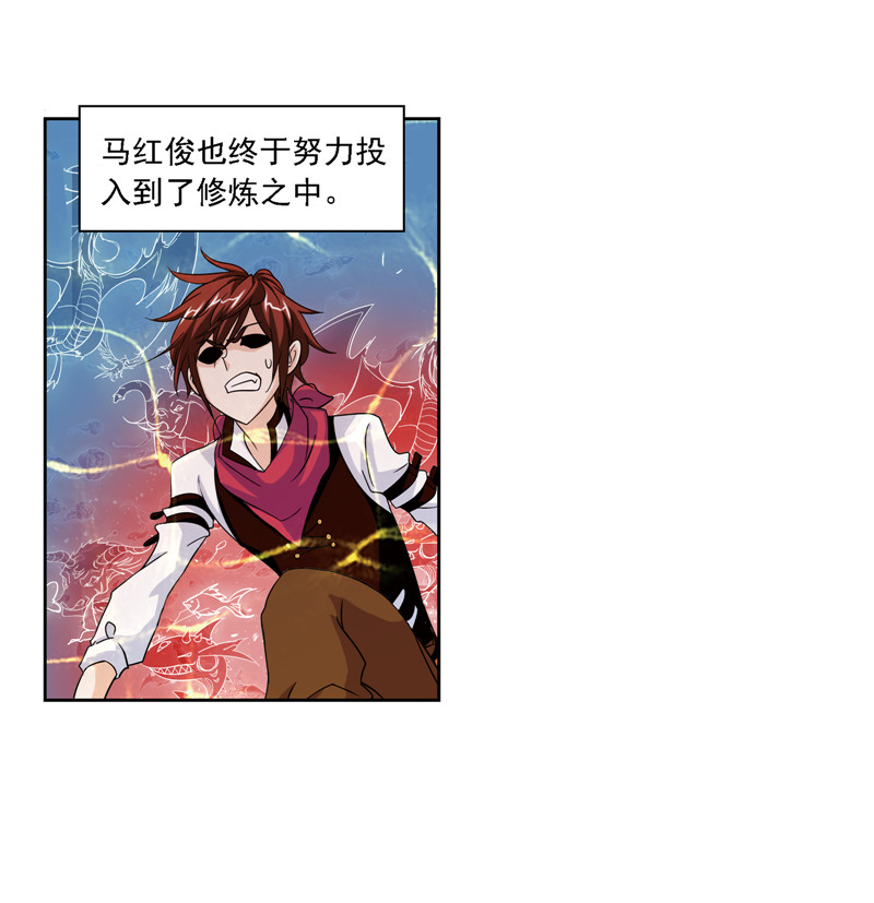斗罗大陆237（1）