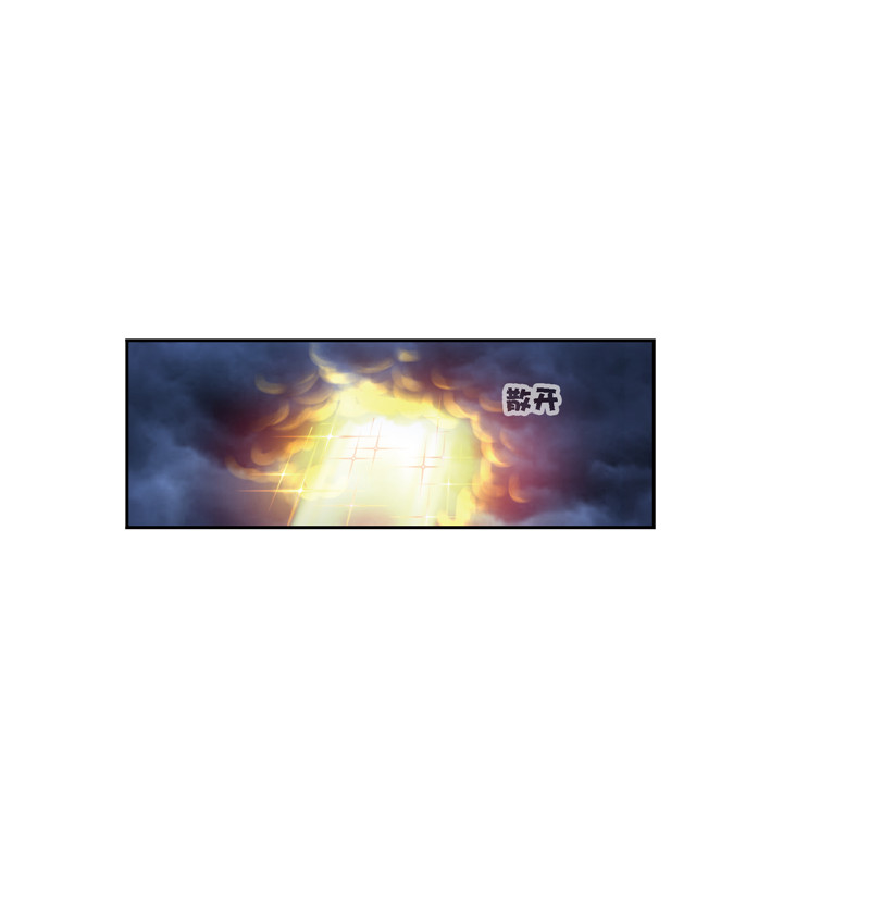 斗罗大陆238（1）