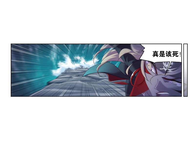 斗罗大陆238（1）
