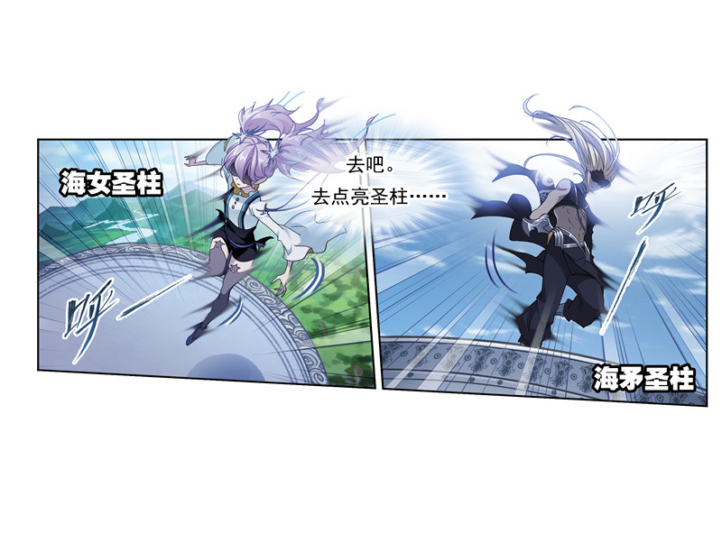 斗罗大陆238（1）