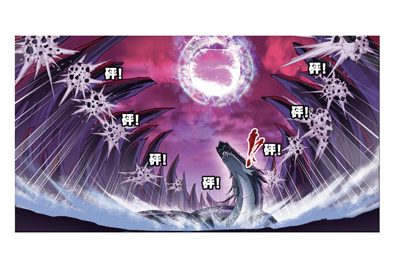 斗罗大陆240（1）