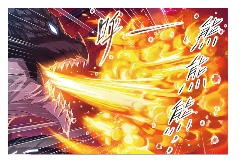 斗罗大陆240（1）