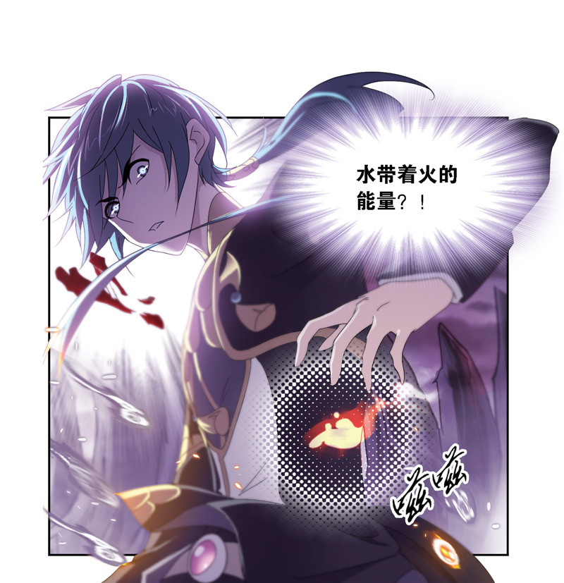 斗罗大陆240（1）